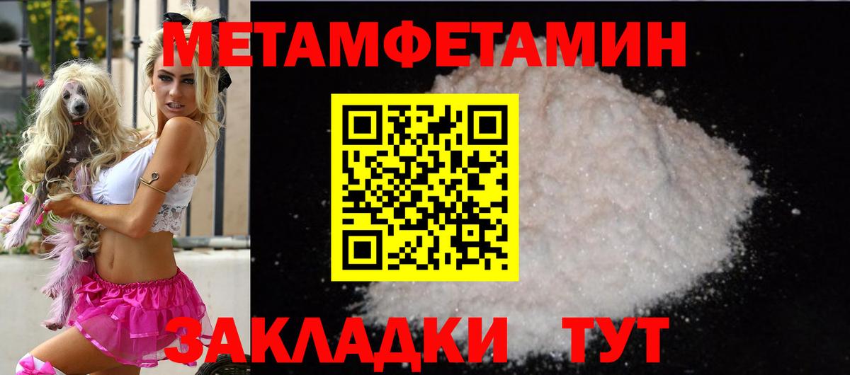 Amphetamine 98%  Вход с VPN  АМФ  shop наркотические препараты  Осинники 