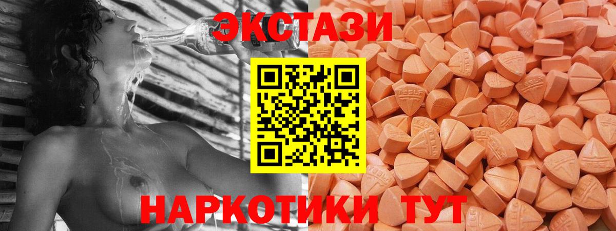 ЭКСТАЗИ Дубай Осинники