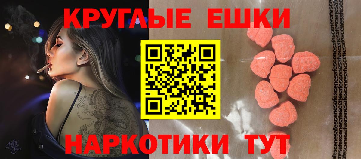 Меф МЯУ МЯУ   Осинники  Вход с VPN  ГАШИШ  COCAIN 