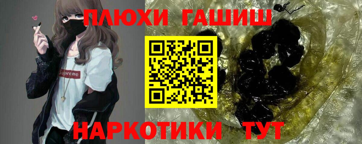 Осинники  продажа наркотиков  Гашиш  Вход с VPN  Гашиш VHQ  ГАШ Изолятор 