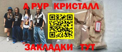mdma Ангарск