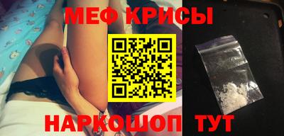 кокс Анапа