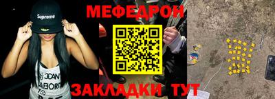 кокс Анапа