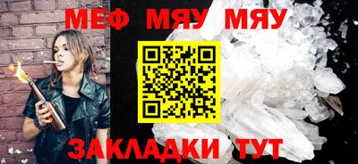 кокс Анапа