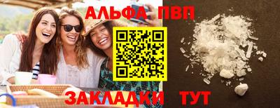кокс Анапа