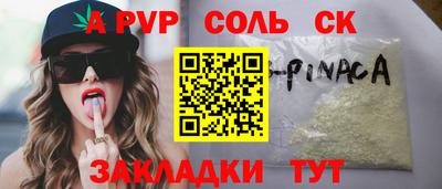 mdma Ангарск