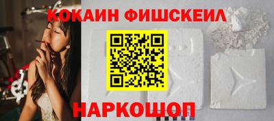 кокс Анапа