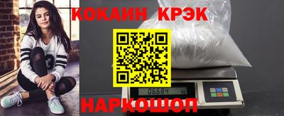 ALPHA-PVP Анжеро-Судженск