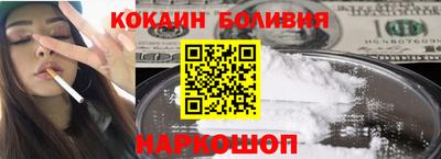ALPHA-PVP Анжеро-Судженск