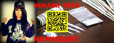 mdma Ангарск