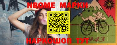 mdma Ангарск