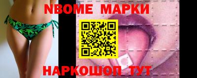 mdma Ангарск