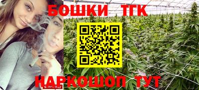 mdma Ангарск