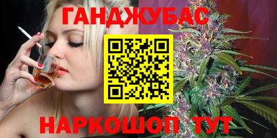 ALPHA-PVP Анжеро-Судженск