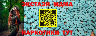 ALPHA-PVP Анжеро-Судженск