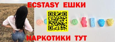 mdma Ангарск