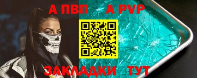 кокс Анапа