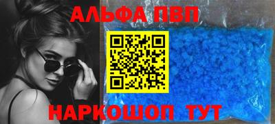 кокс Анапа