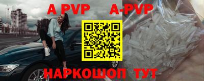кокс Анапа