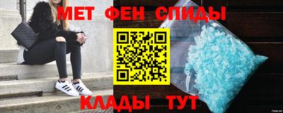 mdma Ангарск
