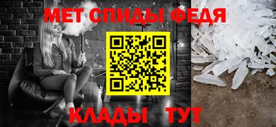mdma Ангарск