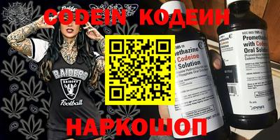 ALPHA-PVP Анжеро-Судженск