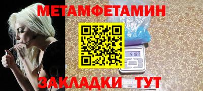 кокс Анапа