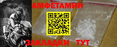 кокс Анапа