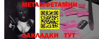 кокс Анапа