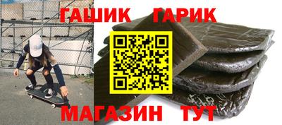 кокс Анапа