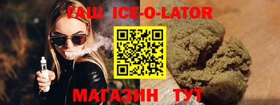 mdma Ангарск
