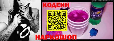кокс Анапа