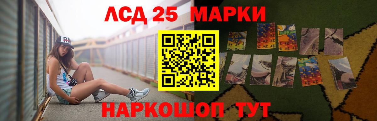 Лсд 25 экстази ecstasy  Вход с VPN  Осинники  ЛСД экстази кислота 
