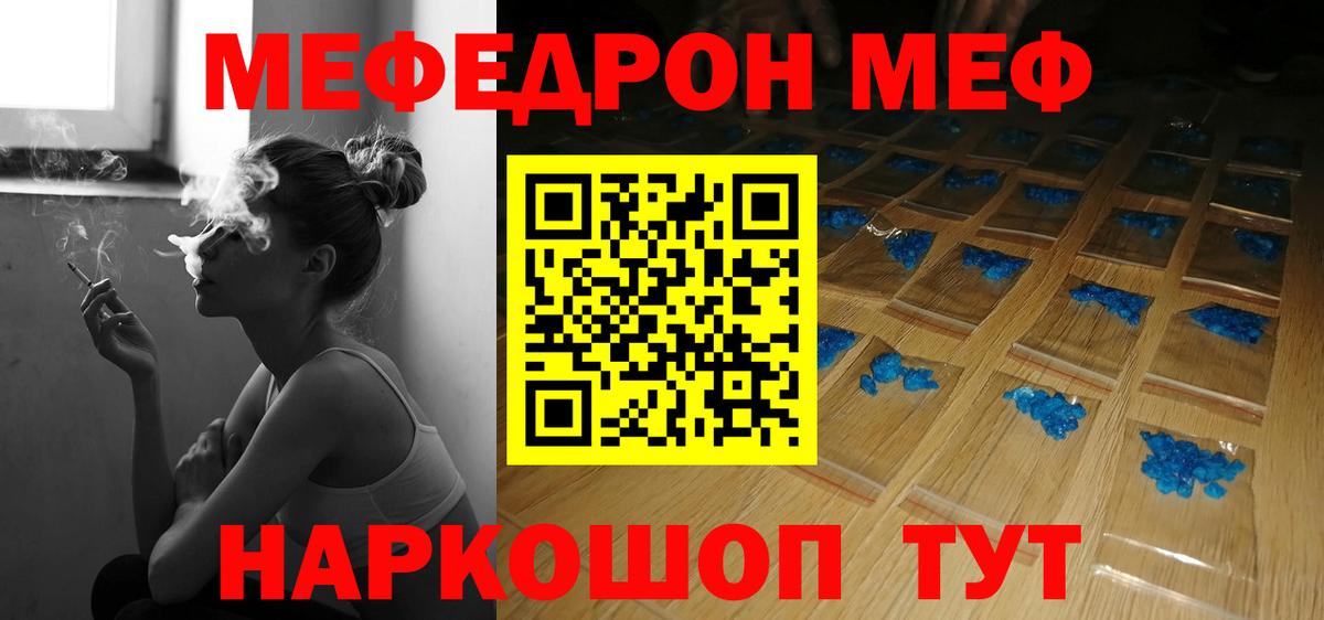 МЕТАДОН Осинники