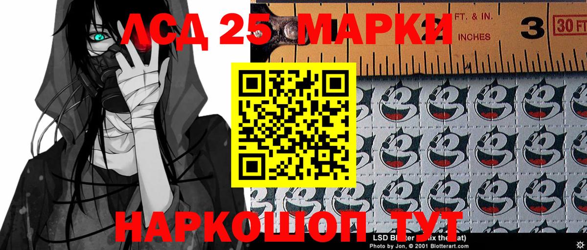 купить наркоту  Марки NBOMe 1,5мг  Вход с VPN  Осинники 