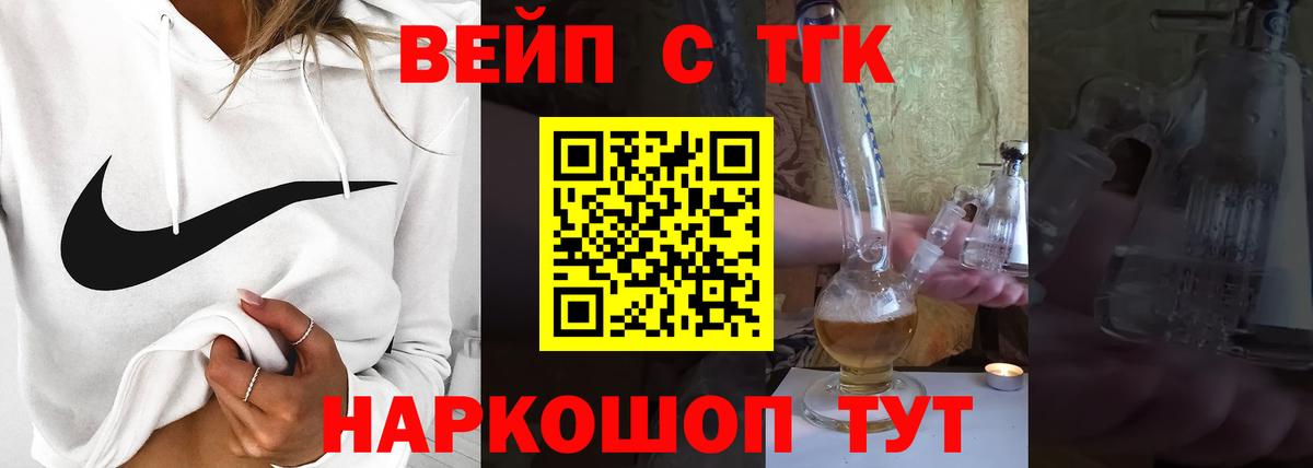 Дистиллят ТГК концентрат Осинники